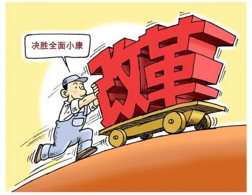 王秋霞：做好《改革记忆——河南改革开放四十年》专题史料征集工作