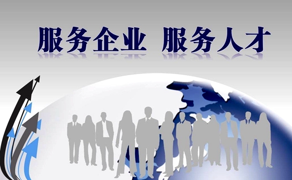 驻马店市开展首个企业服务日活动