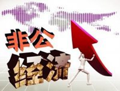 驻马店市工商业联合会第四届执行委员会二次会议召开