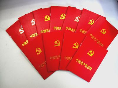 驻马店市委市直工委举办市直党务干部学习新党章专题辅导讲座