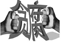 驻马店市检察机关党风廉政建设和反腐败工作会召开