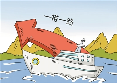 驻马店市召开中小企业开拓“一带一路”国家市场交流会