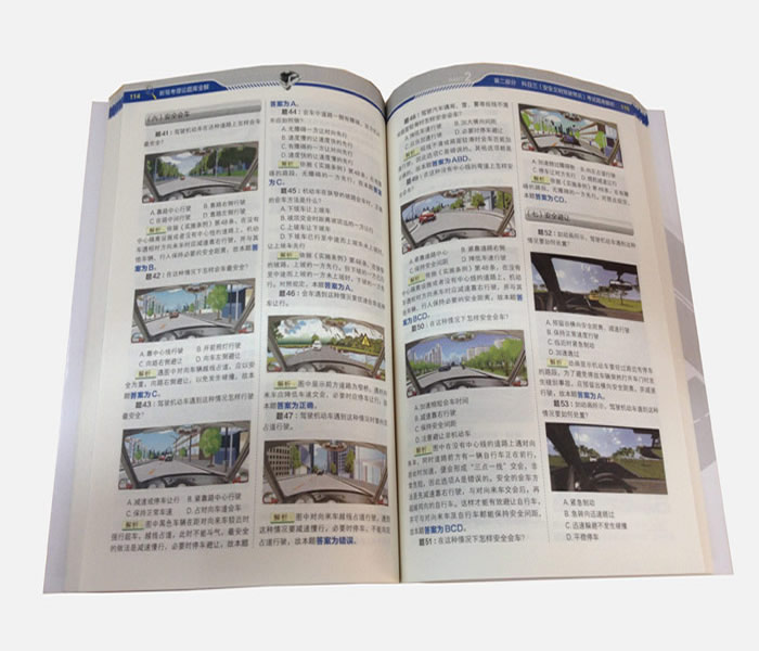 4月1日起驾考理论可选择远程网络学习