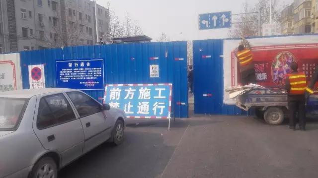 驻马店市区多条道路维修改造 请市民注意绕行