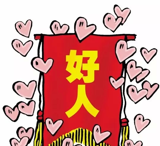 驻马店市文明办组织开展季评“驻马店好人”活动