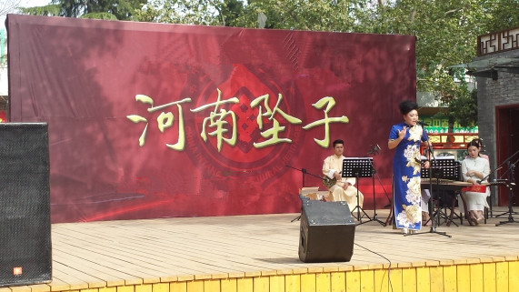 驻马店市政府公布第五批驻马店市非物质文化遗产代表性项目