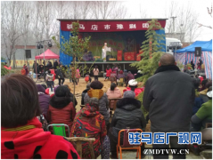 驻马店市文广新局戏曲下乡丰富群众文化生活