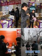 中原银行驻马店驿城支行积极开展进社区送服务活动