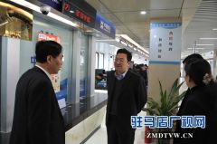  中原银行驻马店分行党委书记、行长万三华一行赴新蔡支行调研指导工作