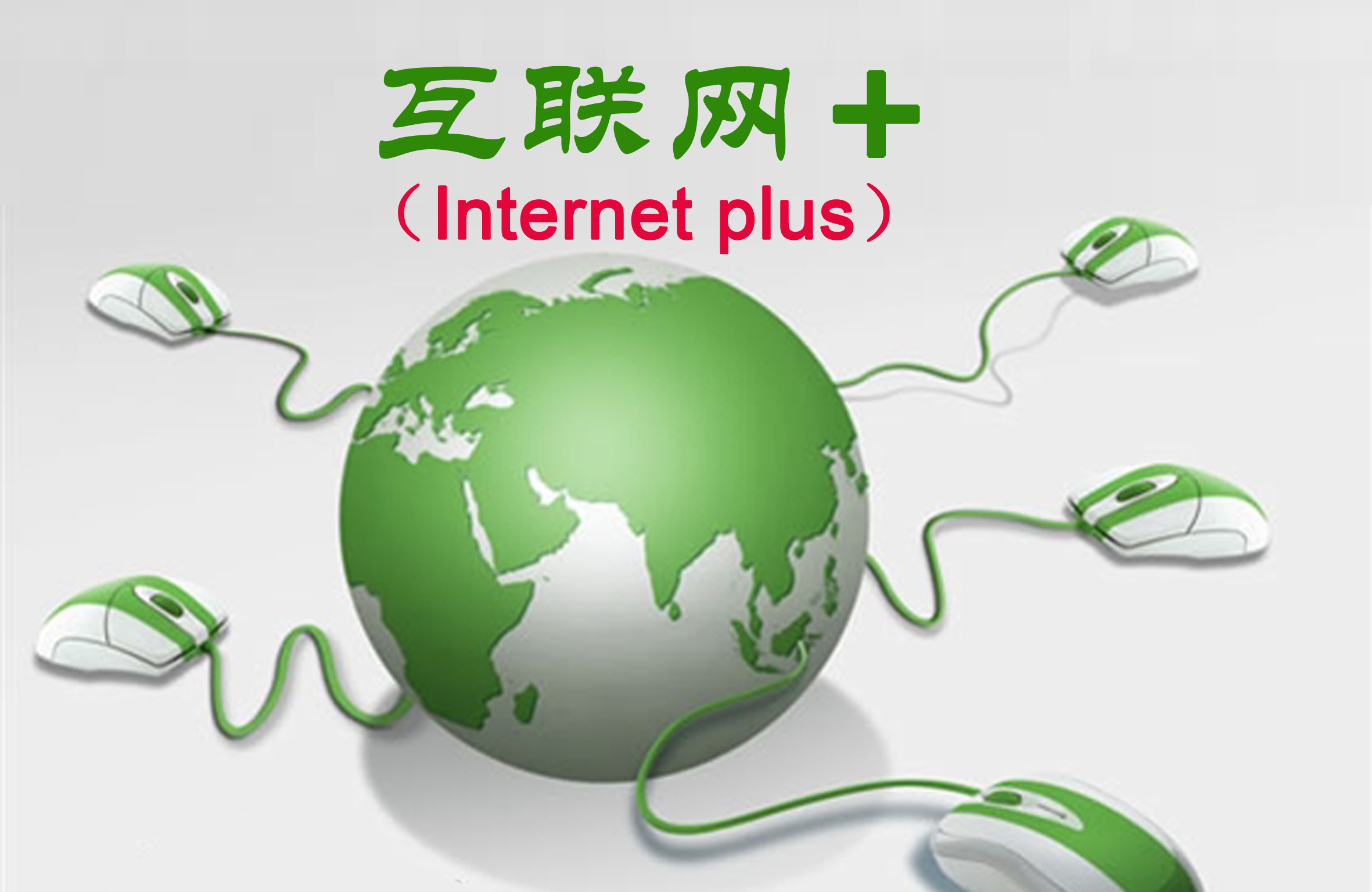 比你想象更丰富，５０岁以上的人群这样用互联网