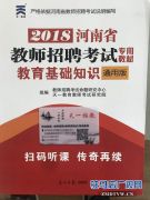 驻马店天一招教免费赠书助力招教学子