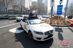 北京自动驾驶测试车辆正式“领证”上路 