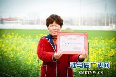 刘勤：幸福靠奋斗 人勤春来早