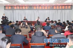 驻马店市青年文明号和青年岗位能手表彰大会举行