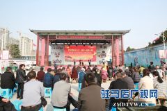 驻马店市“百姓宣讲直通车”宣讲巡演活动走进开发区