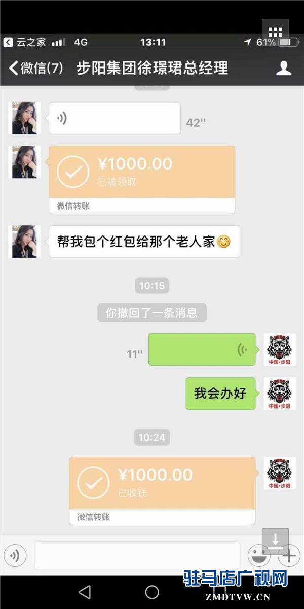 微信图片_20180323171101