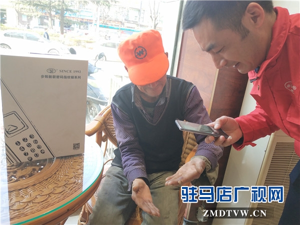 微信图片_20180323170827