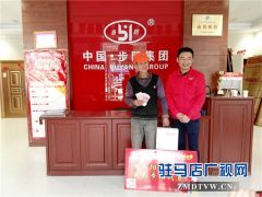 驻马店鸿安商贸传递真善美温情辉映天中环卫工