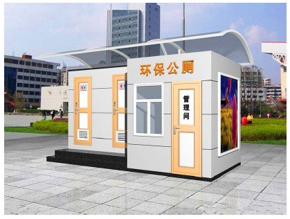 2018年驻马店市区将新建50座公厕