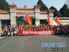 泌阳开展“寻访红色足迹传承革命精神”活动