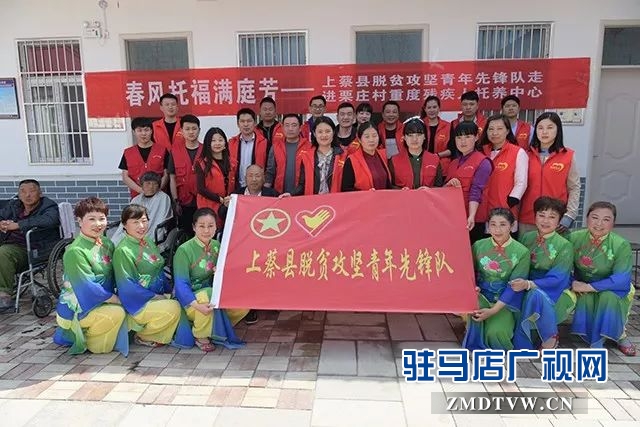 08上蔡县脱贫攻坚青年先锋队走进托养中心开展公益活动 .jpg