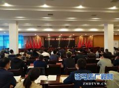上蔡县召开《上蔡年鉴》编撰工作启动暨培训会