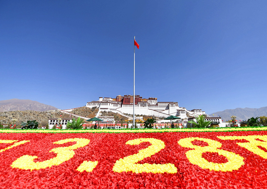西藏隆重纪念百万农奴解放59周年 