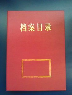 李国胜：推动全市档案事业呈现新局面实现新跨越