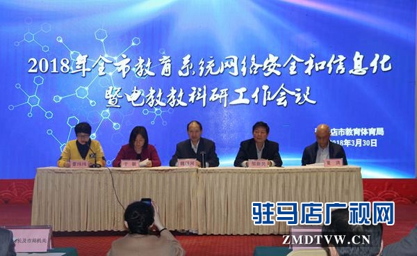 市教体局副局长魏继河同志安排工作_副本.jpg