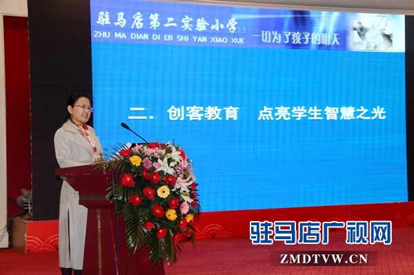驻马店第二实验小学业副校长赵红霞介绍教育信息化经验_副本.jpg