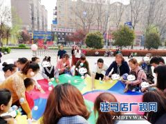 驻马店举办“你牵我手•点亮星空”公益活动