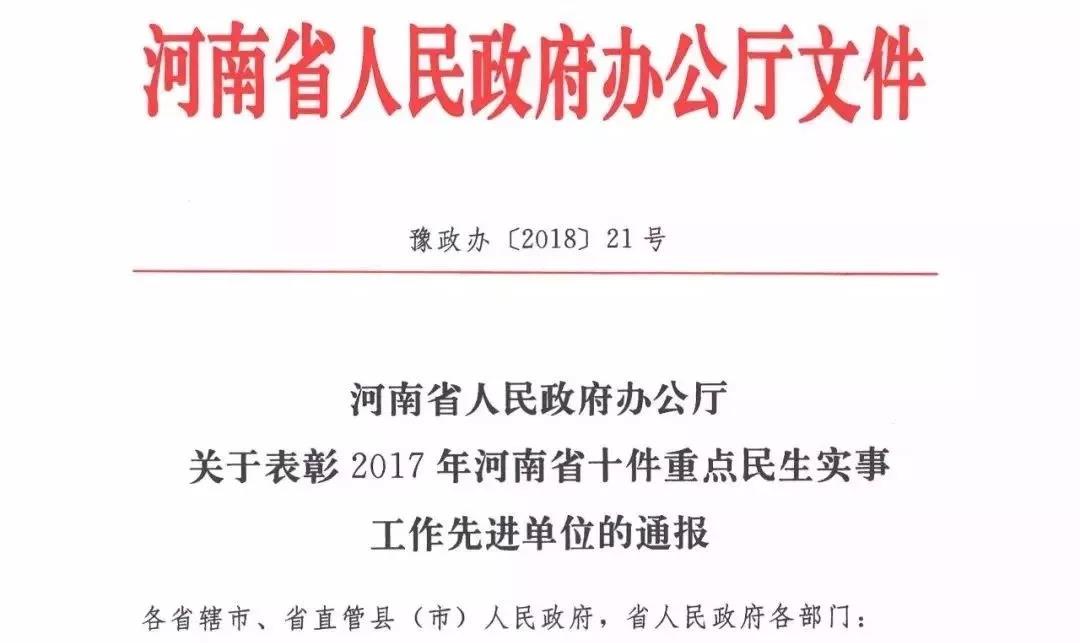 微信图片_20180403083707.jpg