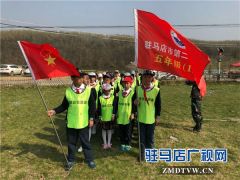 驻马店市第二十七小学开展综合实践主题活动