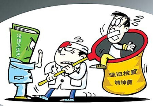 2018年河南中西医结合学会精神卫生分会学术会议在驻马店市召开