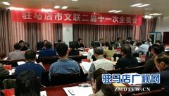 戚存杰：不断开创全市文艺工作和文化建设新局面