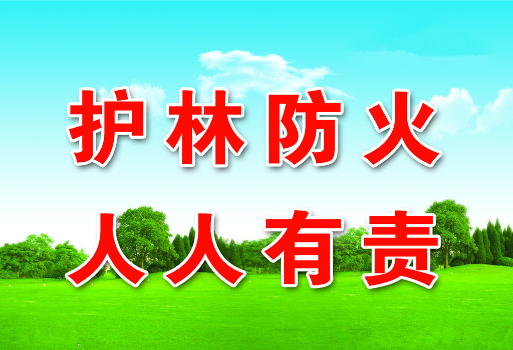 驻马店市组织收听收看全国国土绿化 森林防火和防汛抗旱工作电视电话会议