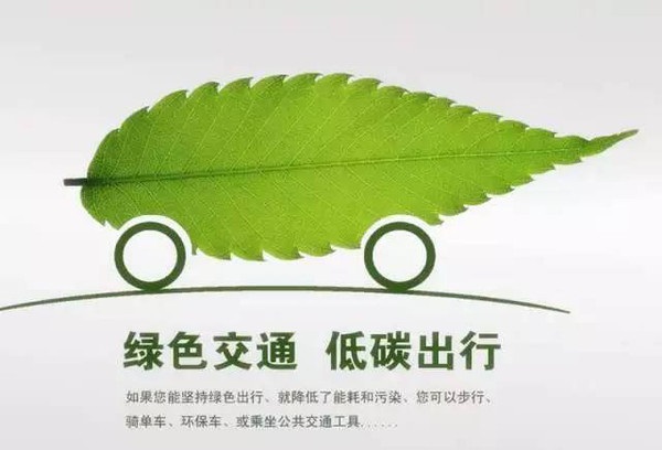 驻马店火车站开展“绿色交通 文明出行”主题活动