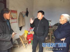 泌阳县卫计委扶贫大走访扎实解民忧