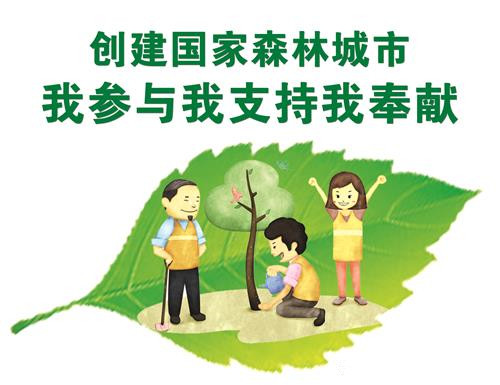 “驻马店创森在行动”网络媒体采风活动将启动