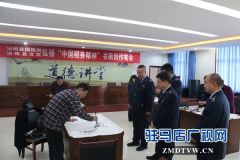 泌阳县国税局联合文联开展中国税务精神书画创作笔会活动