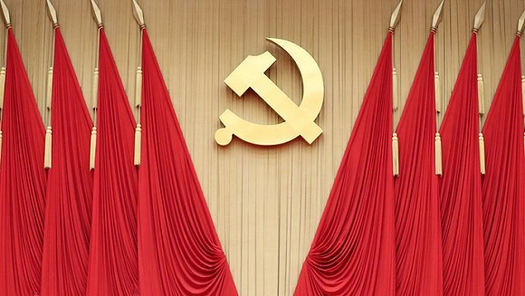 驻马店市民主党派 工商联 无党派人士联合中心组举行第二十一次集中学习