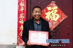上蔡县贫困户陈才的脱贫故事