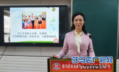 驻马店市第二十一小学校长付欣荣登河南省第三批中小学名校长名单