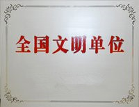 李成宽：统筹推进机关党建和文明创建工作 确保各项工作任务落到实处