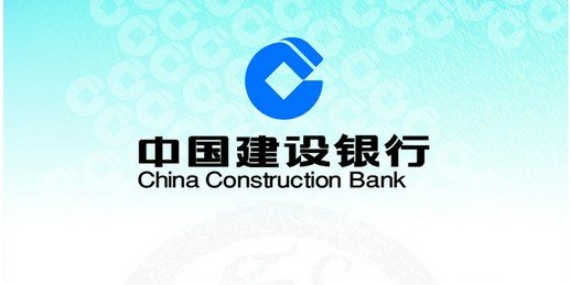 关于中国建设银行驻马店分行实行双休日轮休制度的公告