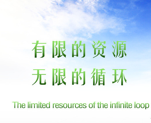 河南省首次公布各地绿色发展指数 驻马店“资源利用”全省第一