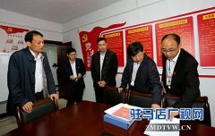 李成宽深入驿城区调研全面从严治党 党风廉政建设和反腐败工作