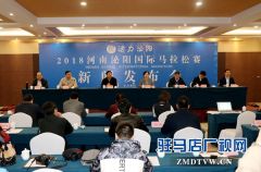 “山水可染、诗画泌阳”与你相约  4月22日万人齐跑国际马拉松