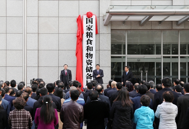 国务院新组建部门陆续挂牌亮相 