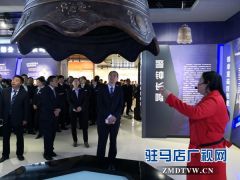 中行驻马店分行员工接受廉洁警示教育“洗礼”